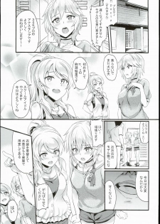 (C90) [BRIO (Puyocha)] Russian Chaku Ero Pet Club (THE IDOLM@STER CINDERELLA GIRLS, Love Live!) - page 3