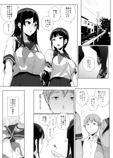 (C90) [NANIMOSHINAI (Sasamori Tomoe)] Succubus Stayed Life 4 - page 4