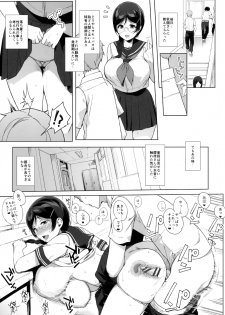 (C90) [NANIMOSHINAI (Sasamori Tomoe)] Succubus Stayed Life 4 - page 22