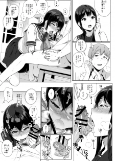 (C90) [NANIMOSHINAI (Sasamori Tomoe)] Succubus Stayed Life 4 - page 16