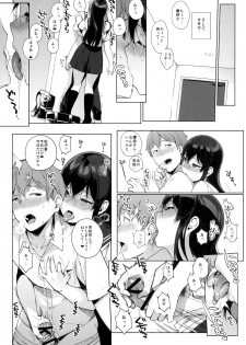 (C90) [NANIMOSHINAI (Sasamori Tomoe)] Succubus Stayed Life 4 - page 14