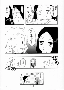 (C90) [Shinohara Heavy Industry (Haruna Mao, Ukyochu)] Karakaix (Karakai Jouzu no Takagi-san) [Chinese] [星砂汉化] - page 15