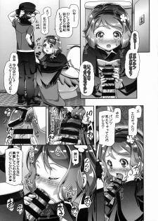 (C90) [Gambler Club (Kousaka Jun)] Serena Final Turn!! (Pokémon) - page 3