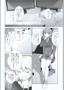 (C90) [Kouchaya (Ootsuka Kotora)] Adult Game mo Ganbaru zoi (NEW GAME!) - page 7