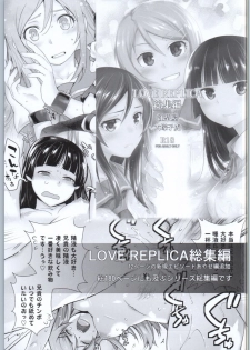 (C90) [Kouchaya (Ootsuka Kotora)] Adult Game mo Ganbaru zoi (NEW GAME!) - page 46
