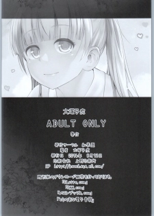 (C90) [Kouchaya (Ootsuka Kotora)] Adult Game mo Ganbaru zoi (NEW GAME!) - page 49