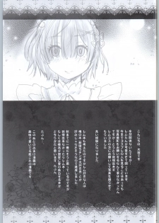 (C90) [Kouchaya (Ootsuka Kotora)] Adult Game mo Ganbaru zoi (NEW GAME!) - page 38