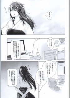 (C90) [Kouchaya (Ootsuka Kotora)] Adult Game mo Ganbaru zoi (NEW GAME!) - page 40