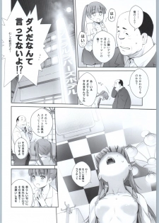 (C90) [Kouchaya (Ootsuka Kotora)] Adult Game mo Ganbaru zoi (NEW GAME!) - page 19