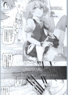 (C90) [Kouchaya (Ootsuka Kotora)] Adult Game mo Ganbaru zoi (NEW GAME!) - page 45