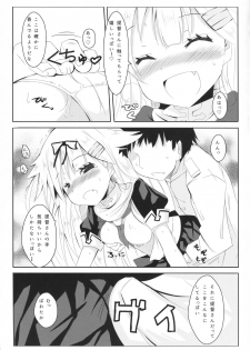 (C90) [Kuro to Kane no Hane (Hizaka)] Yuudachi Skinship (Kantai Collection -KanColle-) - page 6