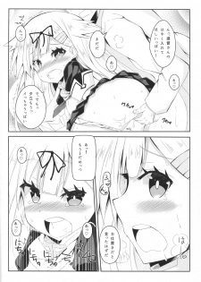 (C90) [Kuro to Kane no Hane (Hizaka)] Yuudachi Skinship (Kantai Collection -KanColle-) - page 7