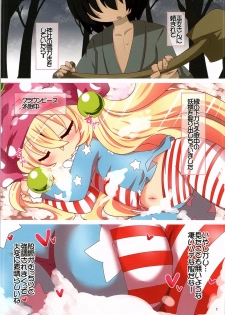 (C90) [Gyoniku (Muuba)] Clownpiece Touminchuu (Touhou Project) - page 2