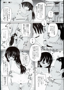 (C90) [Kujuukuri Nyajuu Kai (Furyouhin)] Shougakusei Bitch wa Saikou daze!! Hinata & Arty Junior Idol Tokubetsu Event Hen - page 38