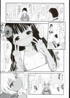 (C90) [Kujuukuri Nyajuu Kai (Furyouhin)] Shougakusei Bitch wa Saikou daze!! Hinata & Arty Junior Idol Tokubetsu Event Hen - page 11