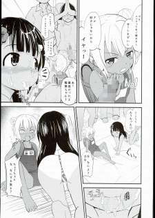 (C90) [Kujuukuri Nyajuu Kai (Furyouhin)] Shougakusei Bitch wa Saikou daze!! Hinata & Arty Junior Idol Tokubetsu Event Hen - page 19