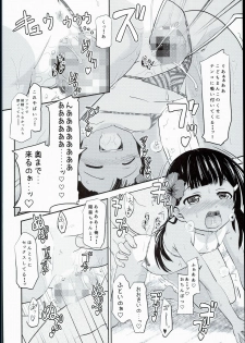 (C90) [Kujuukuri Nyajuu Kai (Furyouhin)] Shougakusei Bitch wa Saikou daze!! Hinata & Arty Junior Idol Tokubetsu Event Hen - page 24