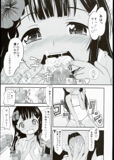 (C90) [Kujuukuri Nyajuu Kai (Furyouhin)] Shougakusei Bitch wa Saikou daze!! Hinata & Arty Junior Idol Tokubetsu Event Hen - page 17