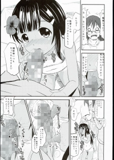 (C90) [Kujuukuri Nyajuu Kai (Furyouhin)] Shougakusei Bitch wa Saikou daze!! Hinata & Arty Junior Idol Tokubetsu Event Hen - page 15