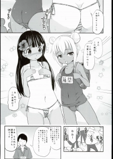 (C90) [Kujuukuri Nyajuu Kai (Furyouhin)] Shougakusei Bitch wa Saikou daze!! Hinata & Arty Junior Idol Tokubetsu Event Hen - page 7