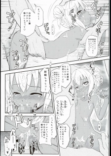 (C90) [Kujuukuri Nyajuu Kai (Furyouhin)] Shougakusei Bitch wa Saikou daze!! Hinata & Arty Junior Idol Tokubetsu Event Hen - page 35