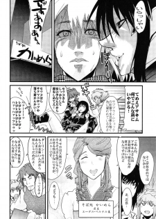 (C88) [Bronco Hitoritabi (Uchi-Uchi Keyaki)] Boku no Watashi no Super Bobobbo Taisen Z Kanketsu Hen (Super Robot Wars) - page 30