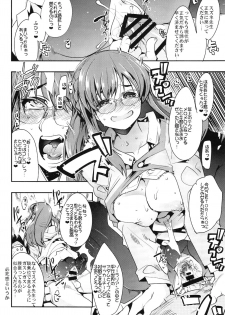 (C88) [Bronco Hitoritabi (Uchi-Uchi Keyaki)] Boku no Watashi no Super Bobobbo Taisen Z Kanketsu Hen (Super Robot Wars) - page 18