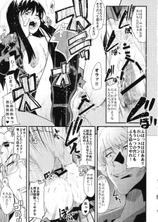 (C88) [Bronco Hitoritabi (Uchi-Uchi Keyaki)] Boku no Watashi no Super Bobobbo Taisen Z Kanketsu Hen (Super Robot Wars) - page 35