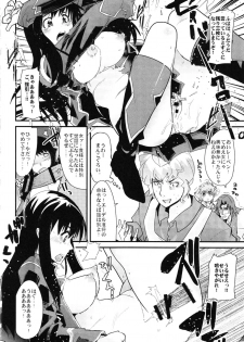 (C88) [Bronco Hitoritabi (Uchi-Uchi Keyaki)] Boku no Watashi no Super Bobobbo Taisen Z Kanketsu Hen (Super Robot Wars) - page 34