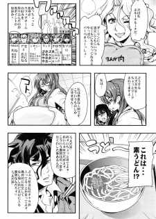 (C88) [Bronco Hitoritabi (Uchi-Uchi Keyaki)] Boku no Watashi no Super Bobobbo Taisen Z Kanketsu Hen (Super Robot Wars) - page 12