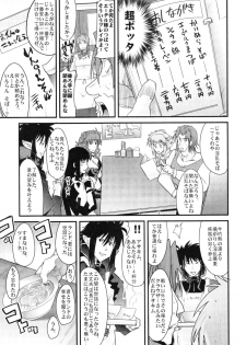 (C88) [Bronco Hitoritabi (Uchi-Uchi Keyaki)] Boku no Watashi no Super Bobobbo Taisen Z Kanketsu Hen (Super Robot Wars) - page 31