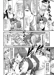 (C88) [Bronco Hitoritabi (Uchi-Uchi Keyaki)] Boku no Watashi no Super Bobobbo Taisen Z Kanketsu Hen (Super Robot Wars) - page 36