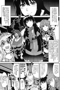 (C88) [Bronco Hitoritabi (Uchi-Uchi Keyaki)] Boku no Watashi no Super Bobobbo Taisen Z Kanketsu Hen (Super Robot Wars) - page 29