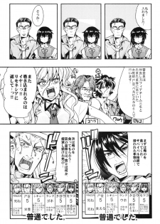 (C88) [Bronco Hitoritabi (Uchi-Uchi Keyaki)] Boku no Watashi no Super Bobobbo Taisen Z Kanketsu Hen (Super Robot Wars) - page 11