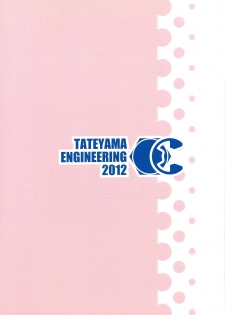 (COMIC1☆6) [Tateyama Engineering (Tsujimaru)] Oikawa Bokujou Milk Baizou Keikaku (THE IDOLM@STER CINDERELLA GIRLS) - page 14