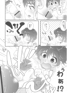 (COMIC1☆6) [Tateyama Engineering (Tsujimaru)] Oikawa Bokujou Milk Baizou Keikaku (THE IDOLM@STER CINDERELLA GIRLS) - page 5