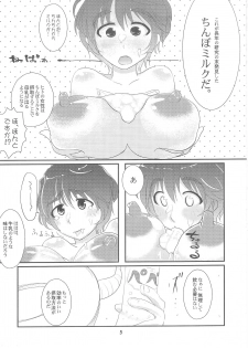 (COMIC1☆6) [Tateyama Engineering (Tsujimaru)] Oikawa Bokujou Milk Baizou Keikaku (THE IDOLM@STER CINDERELLA GIRLS) - page 6