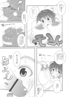 (COMIC1☆6) [Tateyama Engineering (Tsujimaru)] Oikawa Bokujou Milk Baizou Keikaku (THE IDOLM@STER CINDERELLA GIRLS) - page 4