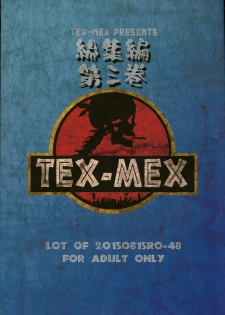 (C88) [TEX-MEX (Red Bear)] WAY OF TEX-MEX Soushuuhen 3 + Omakebon (Various) - page 2