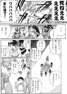 (C88) [TEX-MEX (Red Bear)] WAY OF TEX-MEX Soushuuhen 3 + Omakebon (Various) - page 40