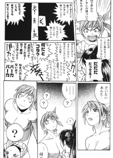 (C88) [TEX-MEX (Red Bear)] WAY OF TEX-MEX Soushuuhen 3 + Omakebon (Various) - page 50