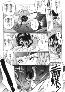 (C88) [TEX-MEX (Red Bear)] WAY OF TEX-MEX Soushuuhen 3 + Omakebon (Various) - page 32