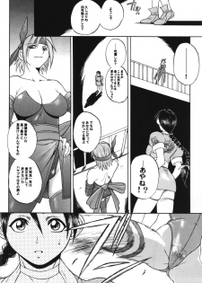 (C88) [TEX-MEX (Red Bear)] WAY OF TEX-MEX Soushuuhen 3 + Omakebon (Various) - page 8