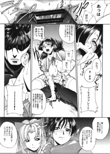 (C88) [TEX-MEX (Red Bear)] WAY OF TEX-MEX Soushuuhen 3 + Omakebon (Various) - page 10