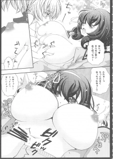 (COMIC1☆4) [Arcana Club (Arcana)] Oyatsu Kankaku de (Seikon No Qwaser) - page 6
