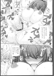 (COMIC1☆4) [Arcana Club (Arcana)] Oyatsu Kankaku de (Seikon No Qwaser) - page 19