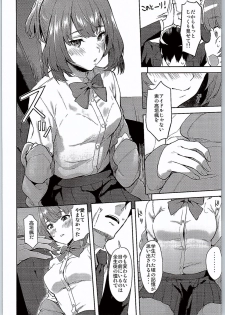 (C90) [Hitori no Daiyokujou (bowcan)] School Sex Life (THE IDOLM@STER CINDERELLA GIRLS) - page 5