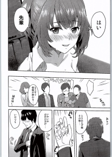 (C90) [Hitori no Daiyokujou (bowcan)] School Sex Life (THE IDOLM@STER CINDERELLA GIRLS) - page 9