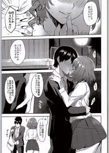 (C90) [Hitori no Daiyokujou (bowcan)] School Sex Life (THE IDOLM@STER CINDERELLA GIRLS) - page 10