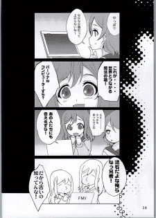 (C90) [Mamagult (Takao Ukyou)] Ora ga Maru. (Love Live! Sunshine!!) - page 13